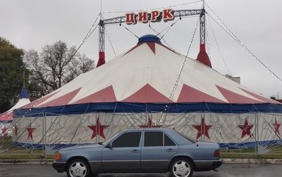 Mercedes-Benz E-Класс, 1995 год, 450 000 рублей, 1 фотография