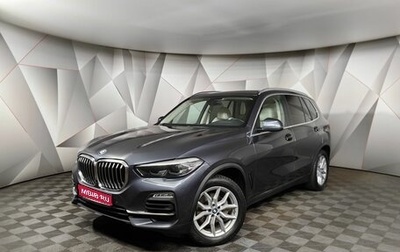 BMW X5, 2020 год, 6 850 000 рублей, 1 фотография