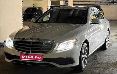 Mercedes-Benz E-Класс, 2020 год, 3 800 000 рублей, 1 фотография