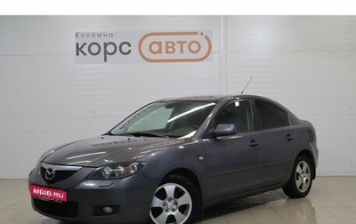 Mazda 3, 2008 год, 529 000 рублей, 1 фотография
