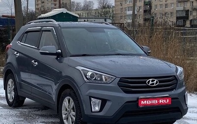 Hyundai Creta I рестайлинг, 2019 год, 1 фотография