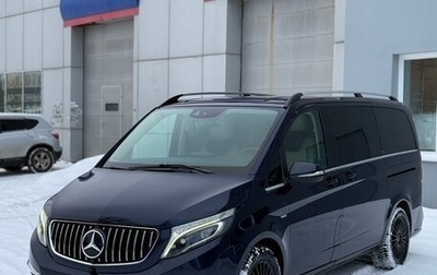 Mercedes-Benz V-Класс, 2015 год, 3 650 000 рублей, 1 фотография