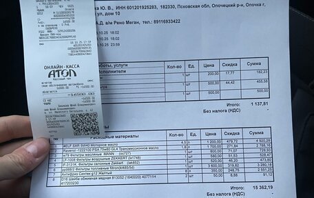 Renault Megane III, 2010 год, 780 000 рублей, 5 фотография