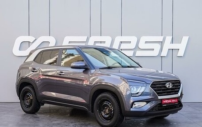 Hyundai Creta, 2022 год, 2 270 000 рублей, 1 фотография