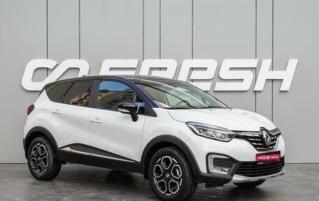 Renault Kaptur I рестайлинг, 2021 год, 1 850 000 рублей, 1 фотография