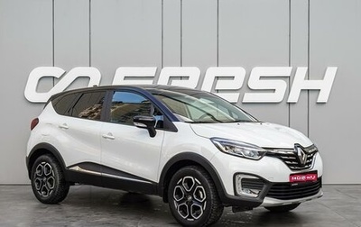 Renault Kaptur I рестайлинг, 2021 год, 1 850 000 рублей, 1 фотография