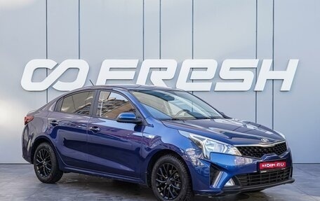 KIA Rio IV, 2021 год, 1 740 000 рублей, 1 фотография