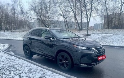 Lexus NX I, 2016 год, 2 100 000 рублей, 1 фотография
