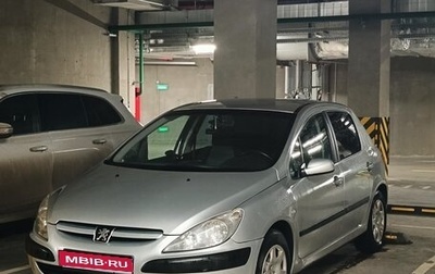 Peugeot 307 I, 2005 год, 265 000 рублей, 1 фотография