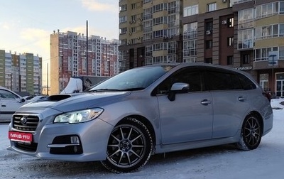 Subaru Levorg I, 2015 год, 1 450 000 рублей, 1 фотография