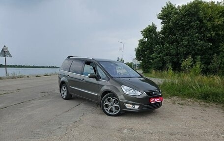 Ford Galaxy II, 2013 год, 1 399 000 рублей, 1 фотография