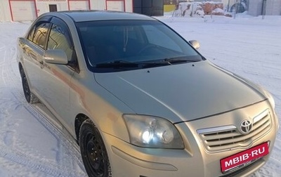 Toyota Avensis III рестайлинг, 2007 год, 600 000 рублей, 1 фотография