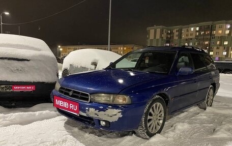 Subaru Outback IV рестайлинг, 1998 год, 200 000 рублей, 2 фотография