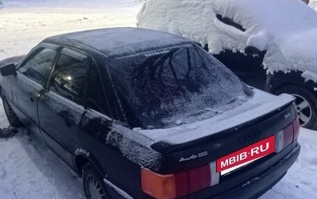 Audi 80, 1991 год, 330 000 рублей, 10 фотография