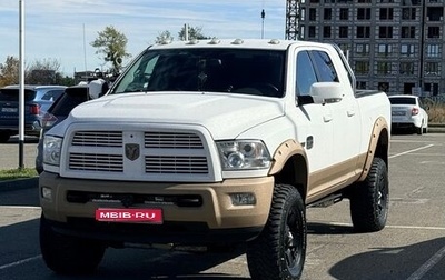 Dodge RAM IV, 2012 год, 6 550 000 рублей, 1 фотография