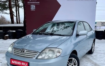 Toyota Corolla, 2005 год, 330 000 рублей, 1 фотография