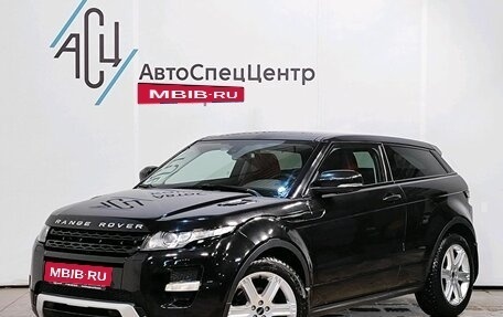 Land Rover Range Rover Evoque I, 2012 год, 1 719 000 рублей, 1 фотография