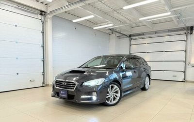 Subaru Levorg I, 2015 год, 1 699 900 рублей, 1 фотография