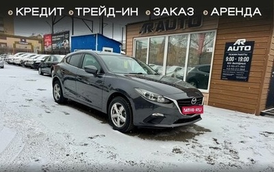 Mazda Axela, 2015 год, 1 099 000 рублей, 1 фотография