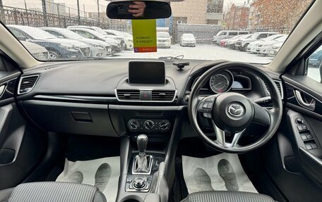 Mazda Axela, 2015 год, 1 099 000 рублей, 11 фотография