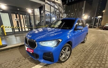 BMW X1, 2019 год, 3 350 000 рублей, 3 фотография