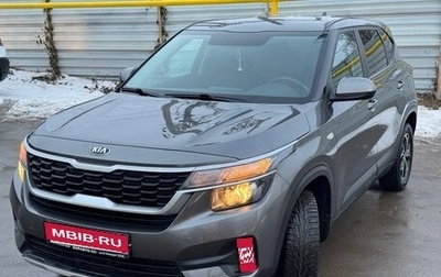 KIA Seltos I, 2020 год, 1 900 000 рублей, 1 фотография