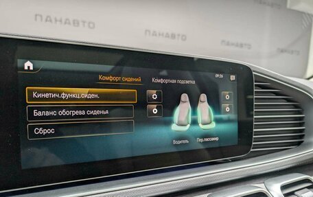 Mercedes-Benz GLS, 2020 год, 7 097 000 рублей, 24 фотография