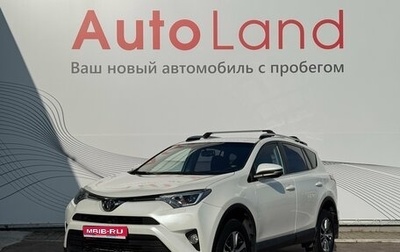 Toyota RAV4, 2017 год, 2 590 000 рублей, 1 фотография
