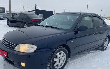 KIA Spectra II (LD), 2008 год, 387 000 рублей, 1 фотография