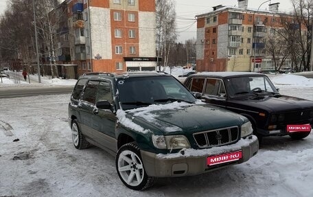 Subaru Forester, 2000 год, 550 000 рублей, 1 фотография