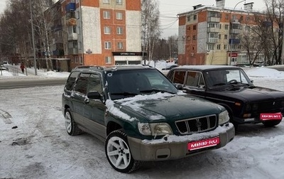 Subaru Forester, 2000 год, 550 000 рублей, 1 фотография