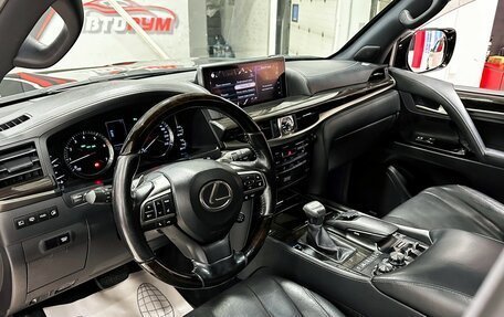 Lexus LX III, 2016 год, 7 497 000 рублей, 11 фотография