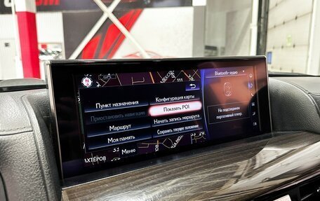 Lexus LX III, 2016 год, 7 497 000 рублей, 28 фотография