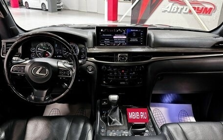 Lexus LX III, 2016 год, 7 497 000 рублей, 37 фотография