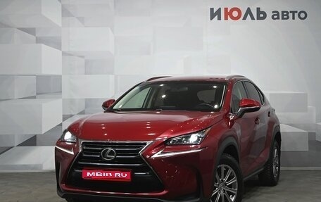 Lexus NX I, 2016 год, 2 995 000 рублей, 1 фотография