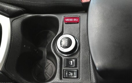 Nissan X-Trail, 2015 год, 1 895 000 рублей, 20 фотография