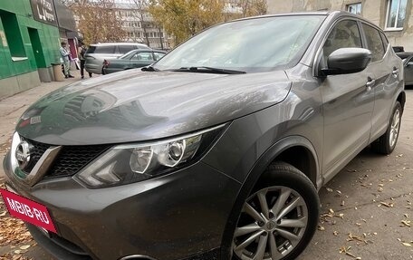 Nissan Qashqai, 2018 год, 1 750 000 рублей, 2 фотография