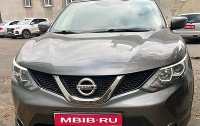 Nissan Qashqai, 2018 год, 1 750 000 рублей, 1 фотография