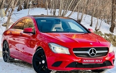 Mercedes-Benz CLA, 2015 год, 1 499 000 рублей, 1 фотография