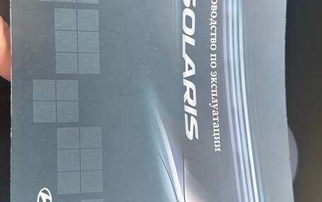 Hyundai Solaris II рестайлинг, 2011 год, 730 000 рублей, 36 фотография