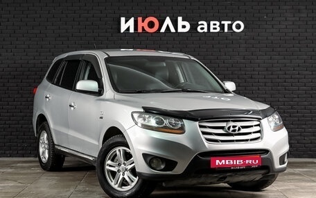 Hyundai Santa Fe III рестайлинг, 2011 год, 1 295 000 рублей, 3 фотография