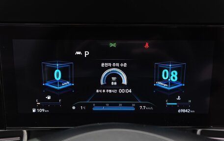 Hyundai Avante, 2021 год, 1 535 000 рублей, 8 фотография