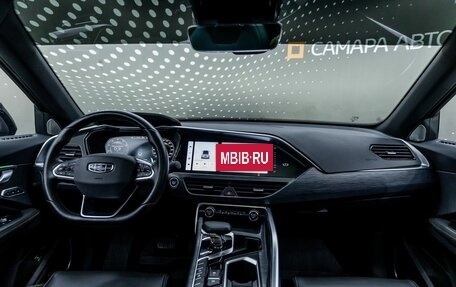 Geely Tugella FY11, 2023 год, 2 912 000 рублей, 10 фотография