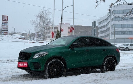 Mercedes-Benz GLE Coupe, 2015 год, 4 350 000 рублей, 2 фотография