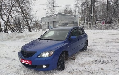 Mazda 3, 2006 год, 455 000 рублей, 1 фотография