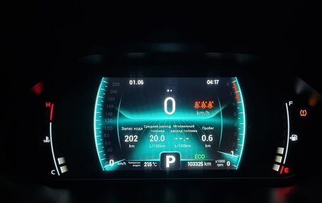 Chery Tiggo 7 Pro, 2021 год, 1 490 000 рублей, 13 фотография