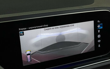 Mercedes-Benz GLS, 2023 год, 14 251 000 рублей, 19 фотография