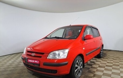 Hyundai Getz I рестайлинг, 2004 год, 399 000 рублей, 1 фотография