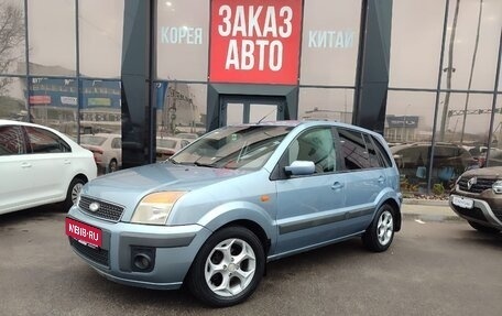 Ford Fusion I, 2006 год, 560 000 рублей, 1 фотография