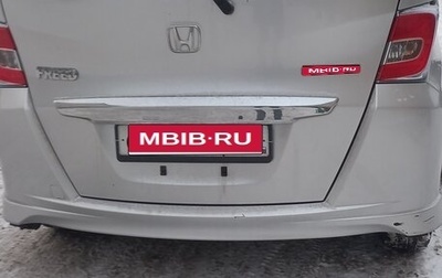 Honda Freed I, 2015 год, 1 100 000 рублей, 1 фотография